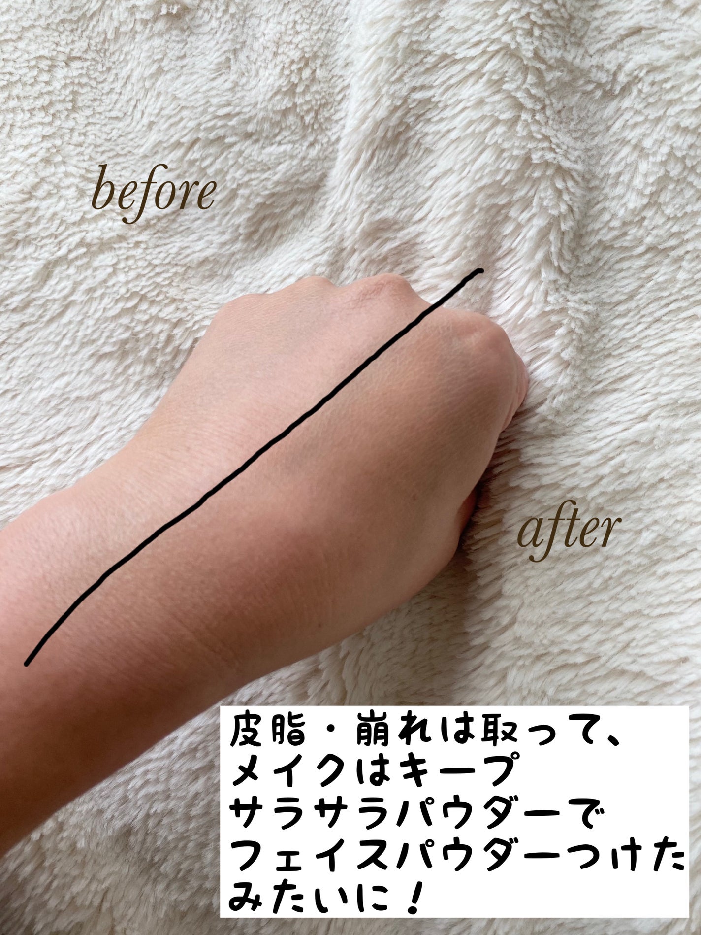 ビオレ メイク直しシート/ビオレ/フェイスシートを使ったクチコミ(2枚目)