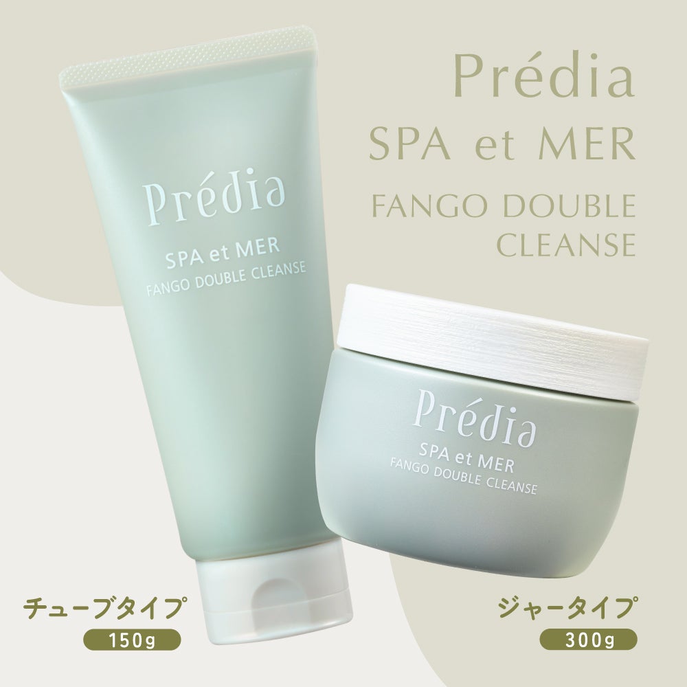 【毛穴のお悩み】私たちが頼るべきは"天然泥"!スパ感覚クレンジングに注目の画像