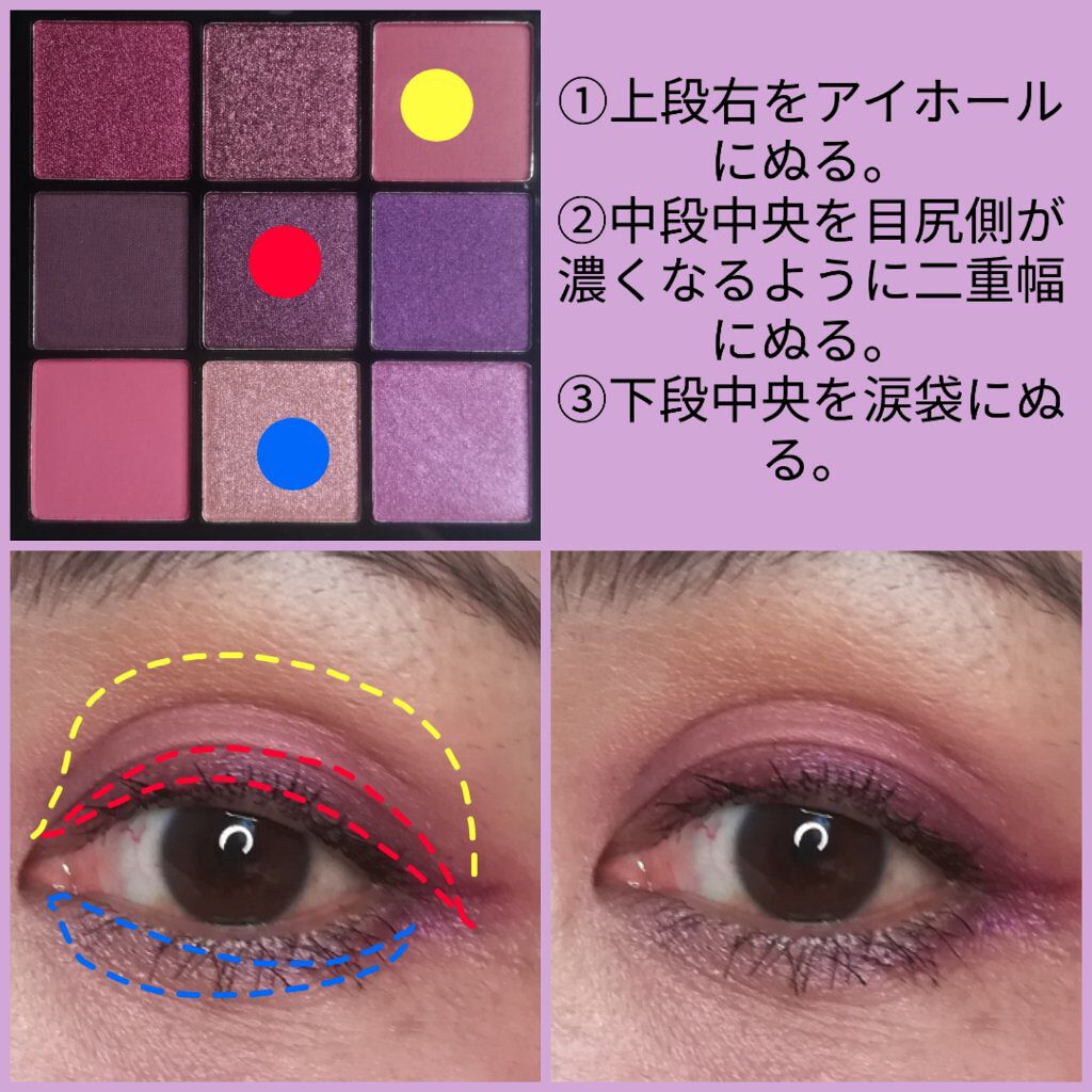 ジュエリーパレット/KISS NEW YORK/アイシャドウパレットを使ったクチコミ(2枚目)