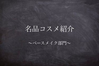 マイファンスィー シアー モイスト パウダー/Koh Gen Do/ルースパウダーを使ったクチコミ（1枚目）