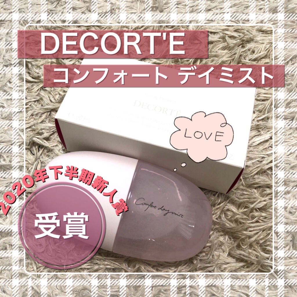 コンフォート デイミスト セット&プロテクト/DECORTÉ/ミスト状化粧水を使ったクチコミ(1枚目)