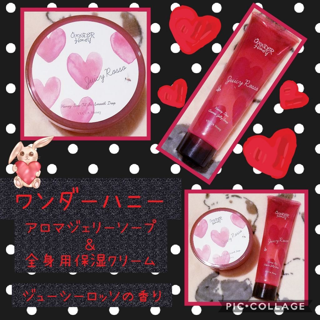 ワンダーハニー うる蜜仕立てのリップエッセンス ジューシーロッソ/VECUA Honey/リップケアを使ったクチコミ(1枚目)