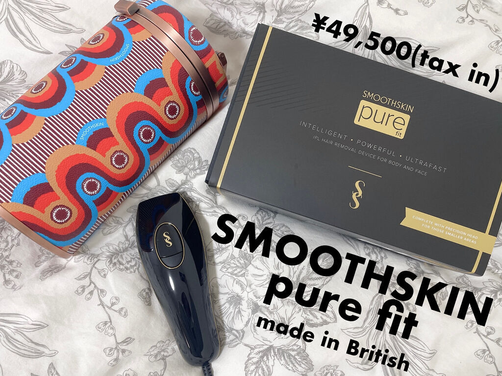 スムーズスキン pure fit ブラック/スムーズスキン/家庭用脱毛器を使ったクチコミ（1枚目）