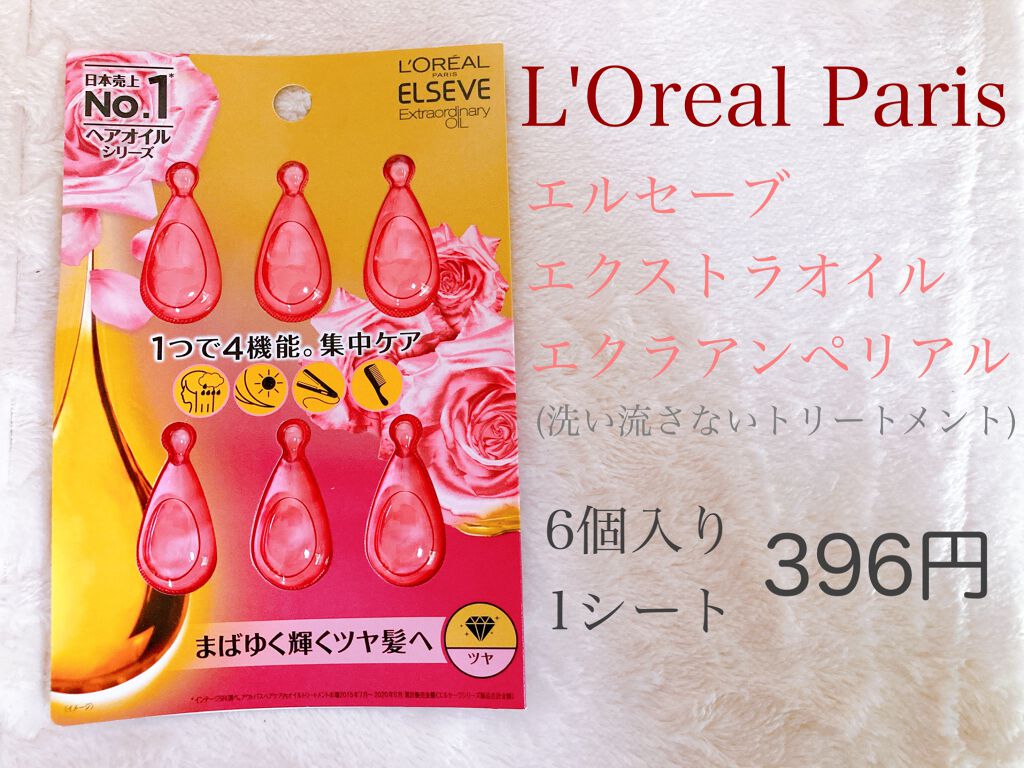 オペラ シアーリップカラー RN/OPERA/リップグロスを使ったクチコミ(5枚目)