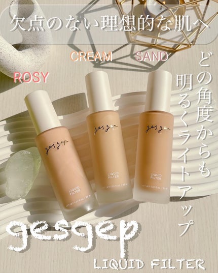 GGリキッドフィルター/gesgep/リキッドファンデーションを使ったクチコミ(1枚目)