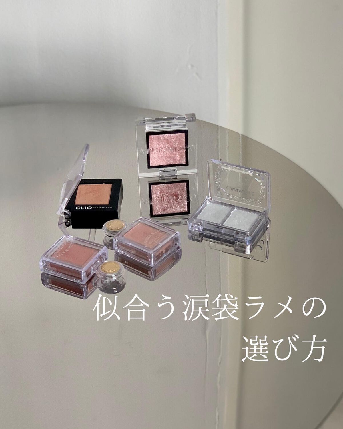 プロ シングル シャドウ/CLIO/単色アイシャドウを使ったクチコミ（1枚目）