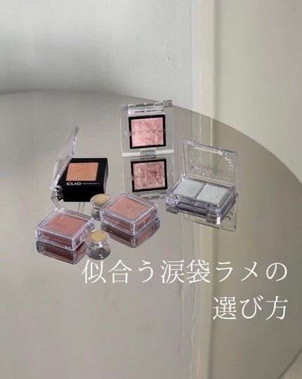 プロ シングル シャドウ/CLIO/単色アイシャドウを使ったクチコミ(1枚目)