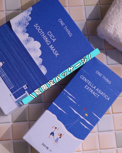 ツボクサ化粧水/ONE THING/化粧水を使ったクチコミ(6枚目)