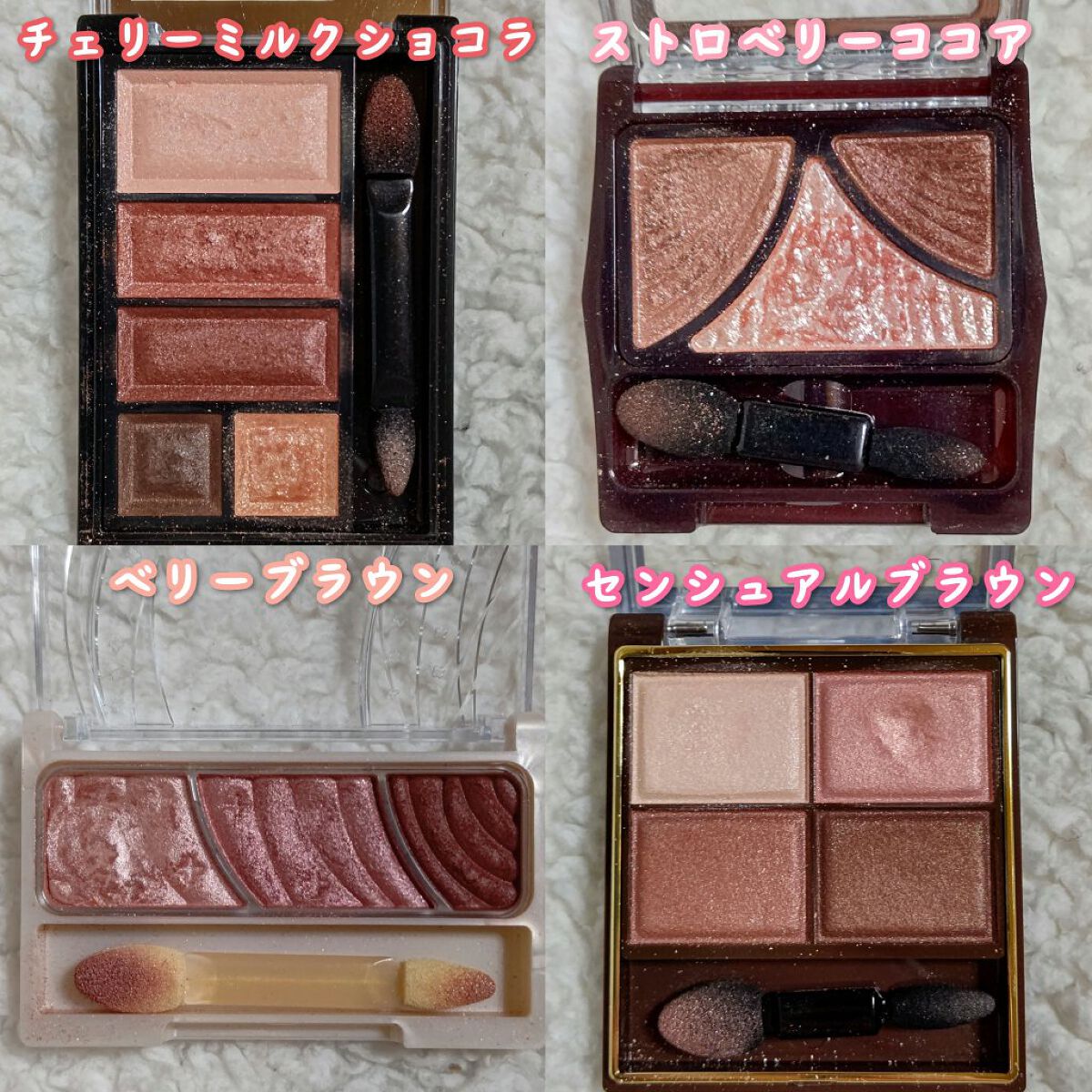 ショコラスウィート アイズ/リンメル ロンドン/アイシャドウパレットを使ったクチコミ（2枚目）