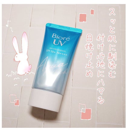 ビオレUV アクアリッチウォータリーエッセンス/ビオレ/日焼け止め・UVケアを使ったクチコミ(1枚目)
