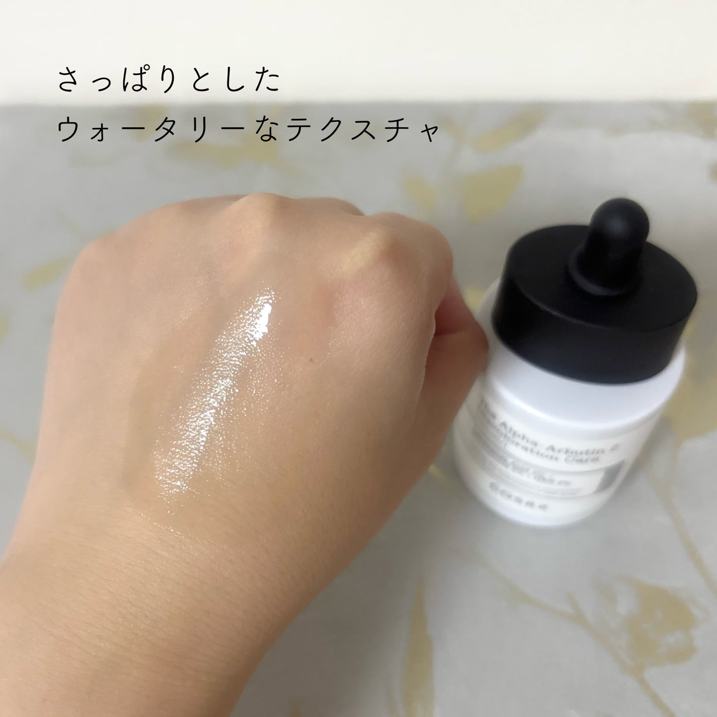 RXザ・アルファアルブチン2 ニキビ跡ケアセラム/COSRX/美容液を使ったクチコミ(3枚目)