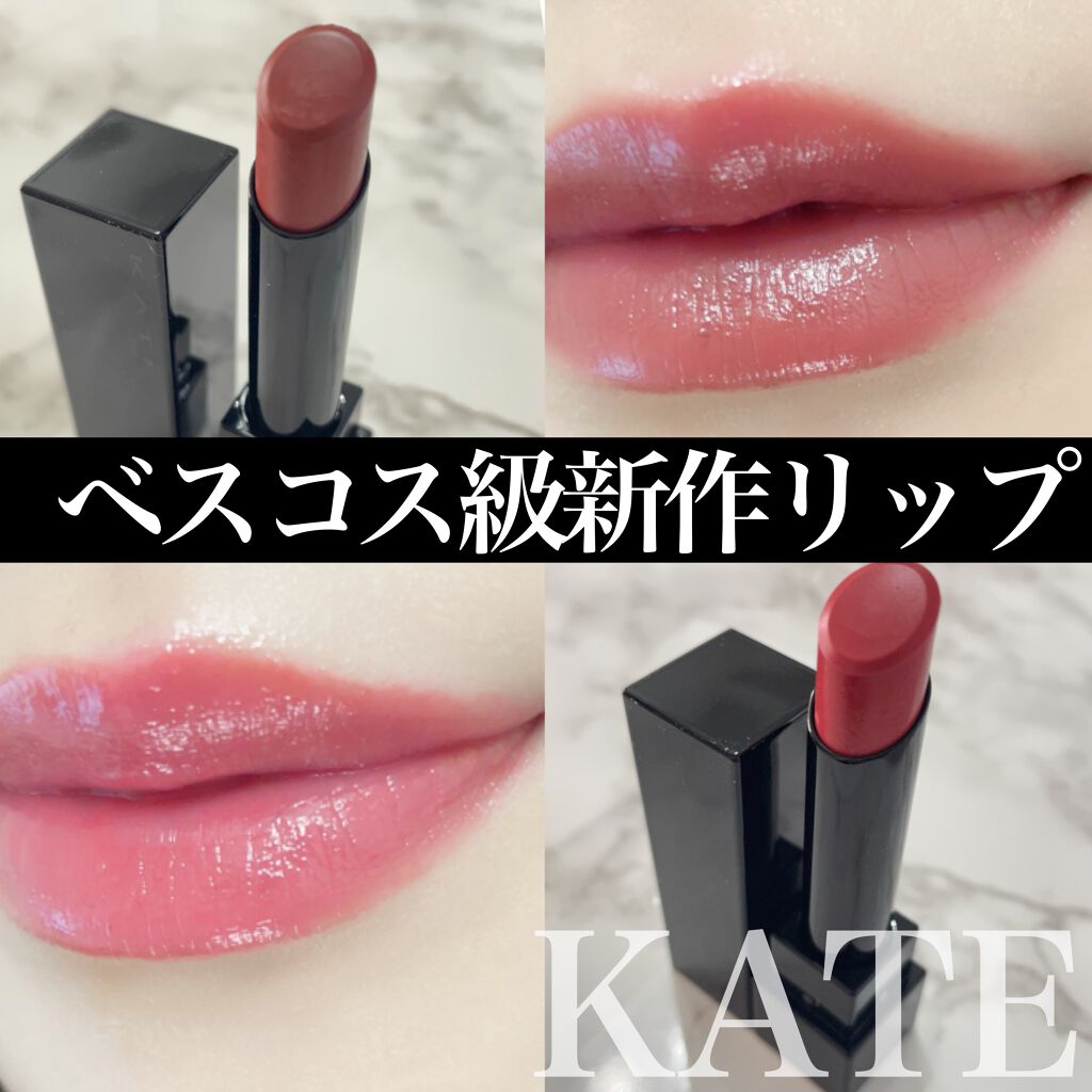 ケイト リップモンスター/KATE/口紅を使ったクチコミ（1枚目）