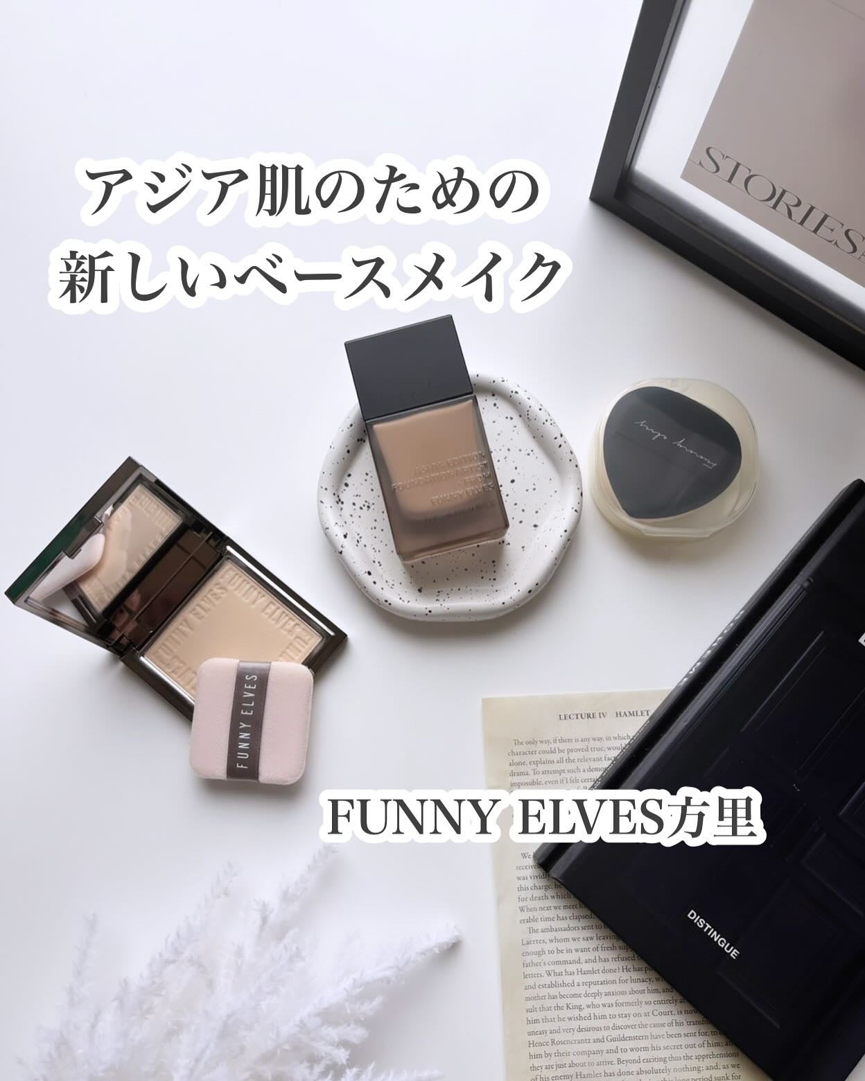 ソフトマットプレストパウダー/FUNNY ELVES方里/プレストパウダーを使ったクチコミ(1枚目)