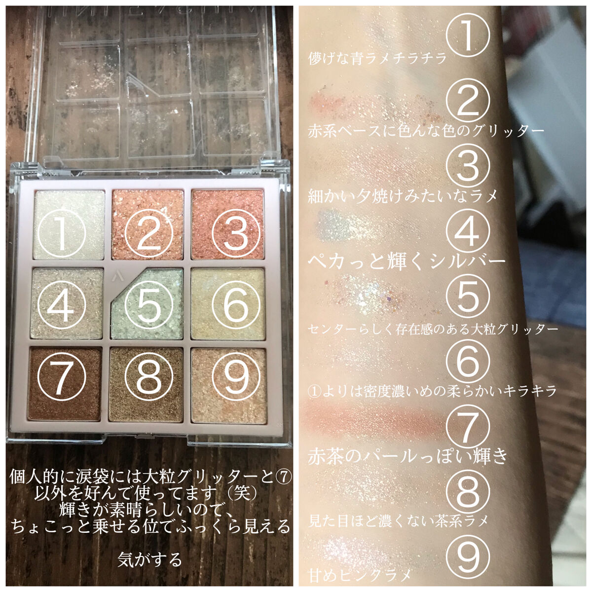 グリッターペディアアイパレット/unleashia/アイシャドウパレットを使ったクチコミ（3枚目）