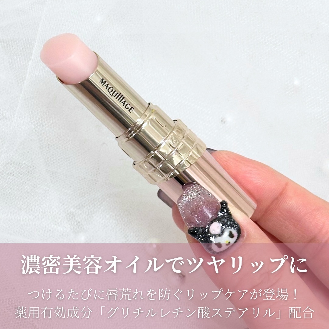 ドラマティックエッセンスリップケア （医薬部外品）リップクリーム/マキアージュ/リップクリームを使ったクチコミ（2枚目）