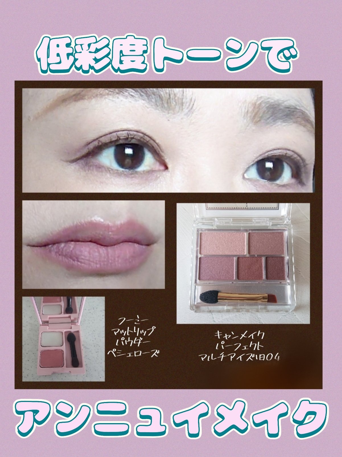 マットリップパウダー ペシェローズ【WEB限定】/WHOMEE/口紅を使ったクチコミ（1枚目）