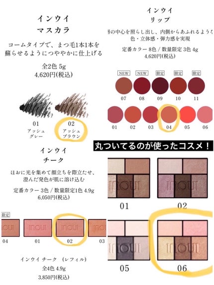 ドラマティックアイカラー (パウダー)/(クリーム)/マキアージュ/アイシャドウパレットを使ったクチコミ(3枚目)