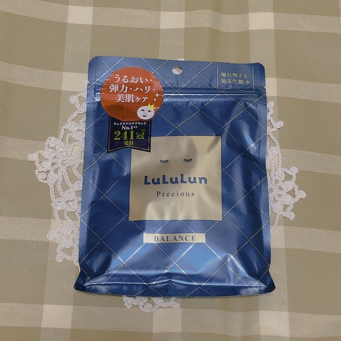 ルルルンプレシャス GREEN(バランス)【旧】/ルルルン/シートマスク・パックを使ったクチコミ(1枚目)