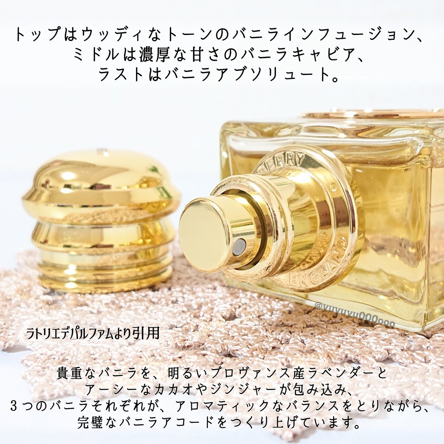 バーバリーゴッデス オードパルファム フォー ウィメン/Burberry Beauty/香水(レディース)を使ったクチコミ(3枚目)