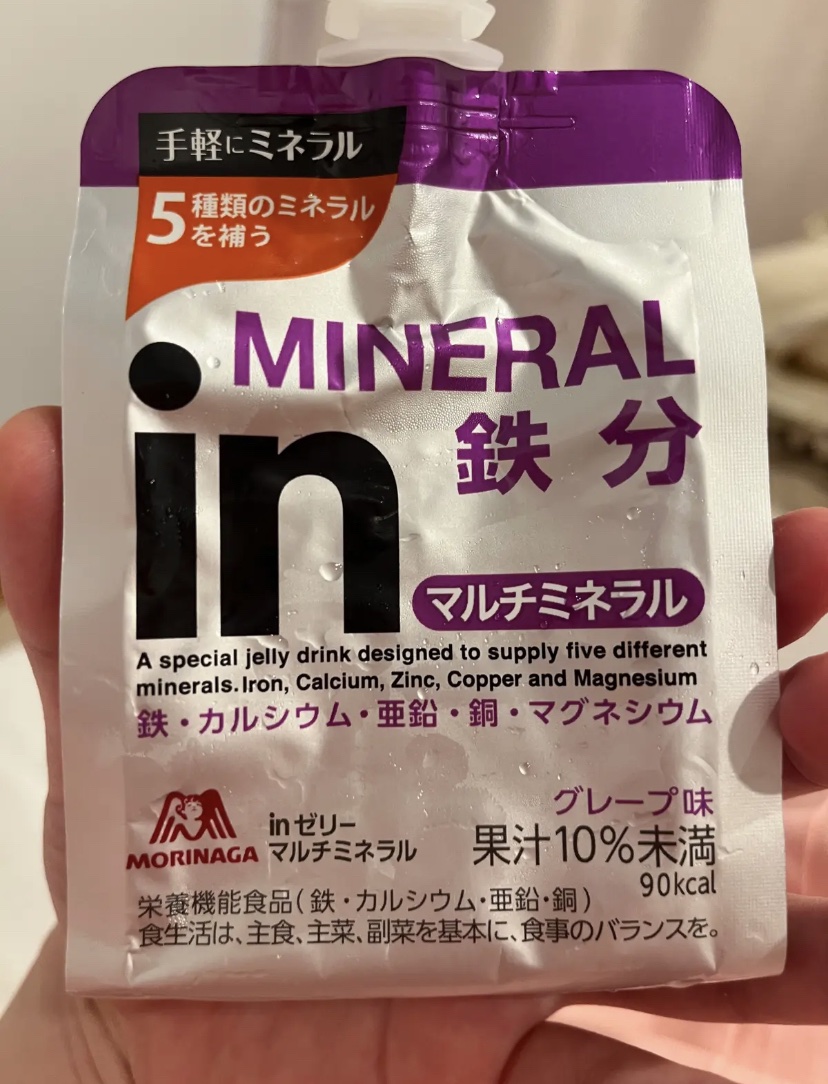 ウィダーinゼリーマルチミネラル鉄分/森永製菓/ゼリー飲料を使ったクチコミ（1枚目）