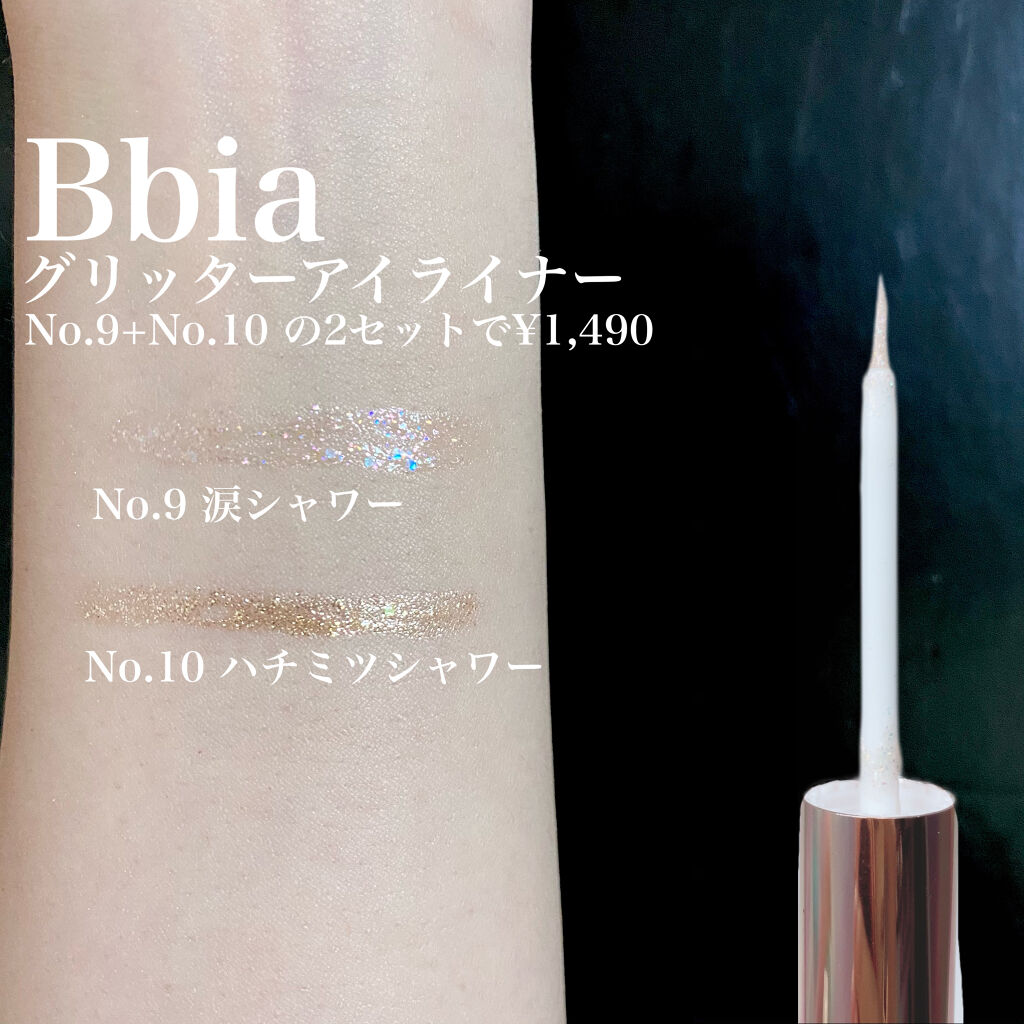 グリッターアイライナー/BBIA/リキッドアイライナーを使ったクチコミ（3枚目）