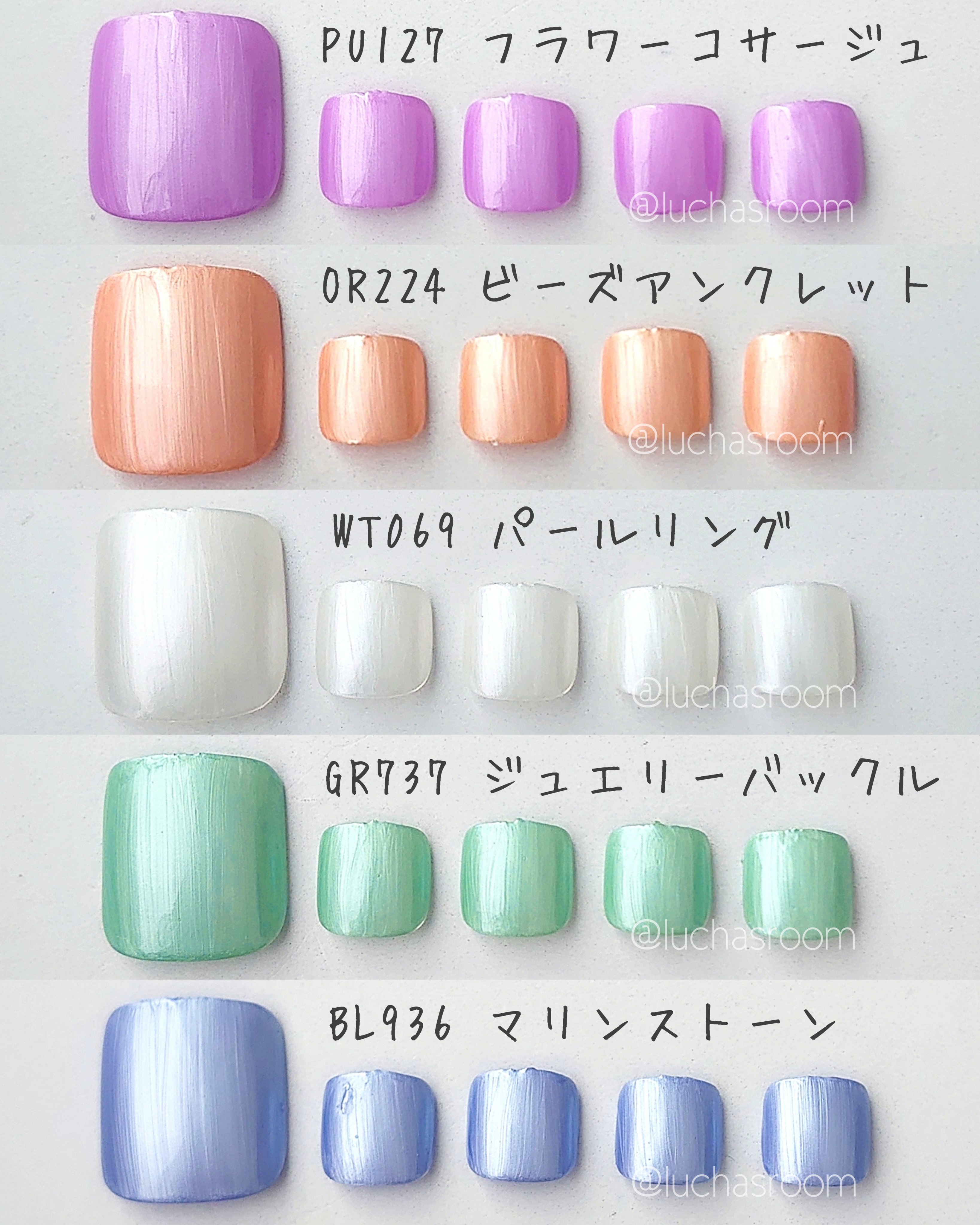 ペディキュア コレクション Pastel Sandals/ネイルホリック/マニキュアを使ったクチコミ（3枚目）