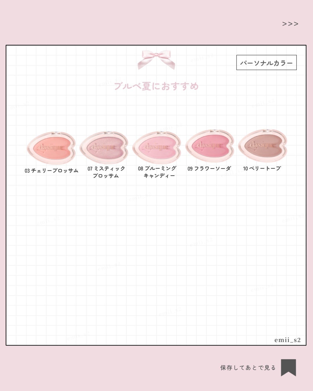 ブルーミングシングルシャドウ/dasique/単色アイシャドウを使ったクチコミ(5枚目)