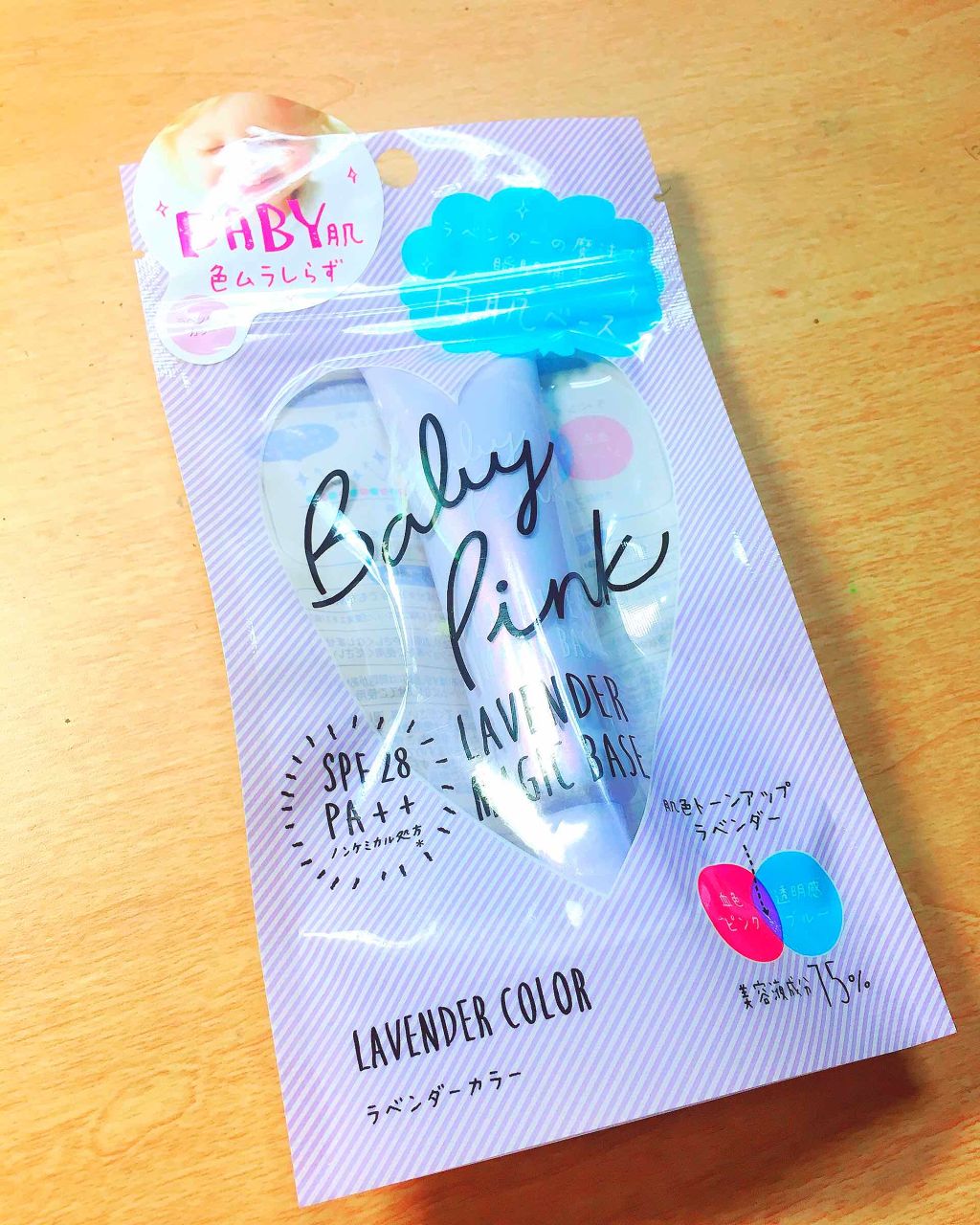 ラベンダーマジックベース/ベビーピンク/化粧下地を使ったクチコミ(1枚目)