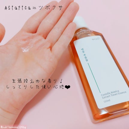 スキンケアトナー/CHAEB GONGGAN/化粧水を使ったクチコミ(4枚目)