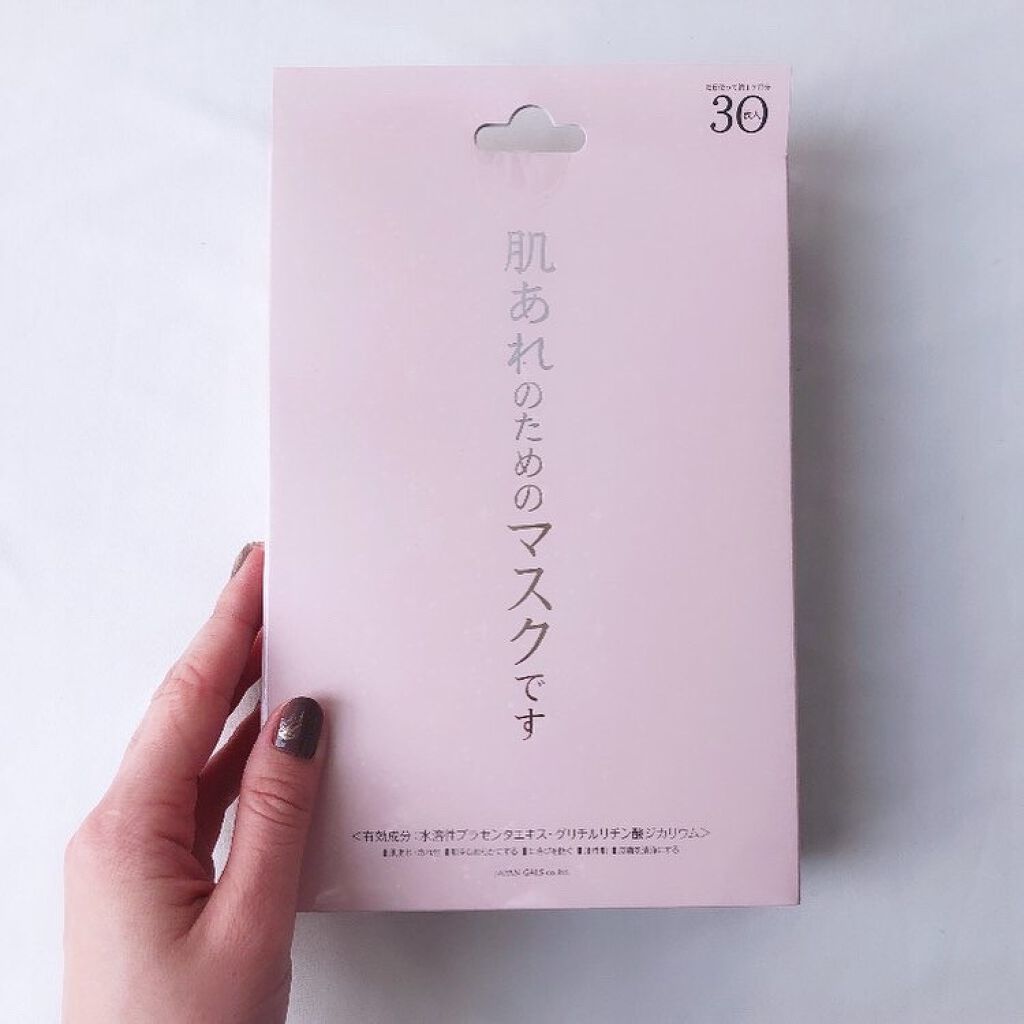 スムーススキンエッセンスマスク/ジャパンギャルズ/シートマスク・パックを使ったクチコミ（1枚目）