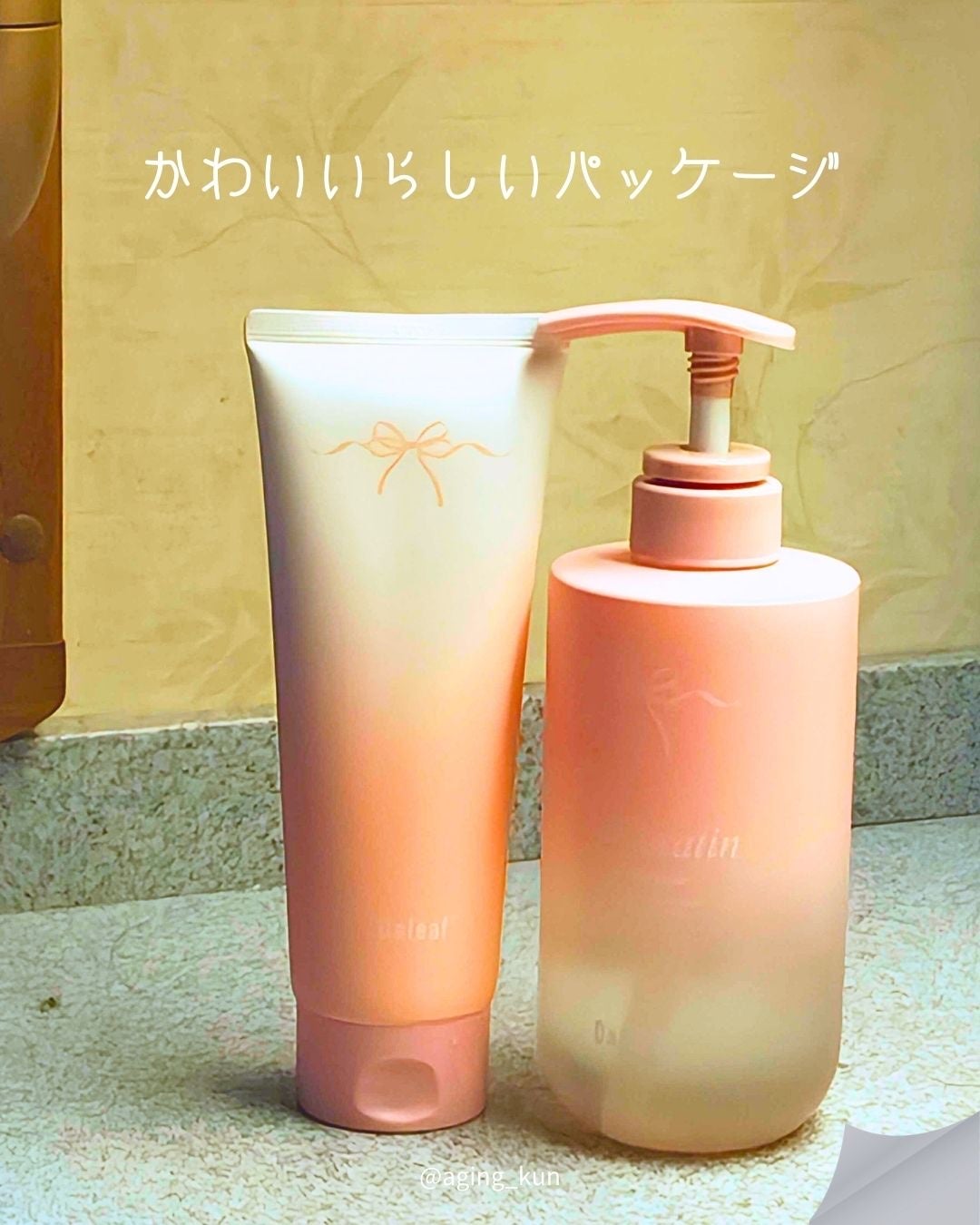 LPTケラチンリペアトリートメント/Daleaf/洗い流すヘアトリートメントを使ったクチコミ(3枚目)