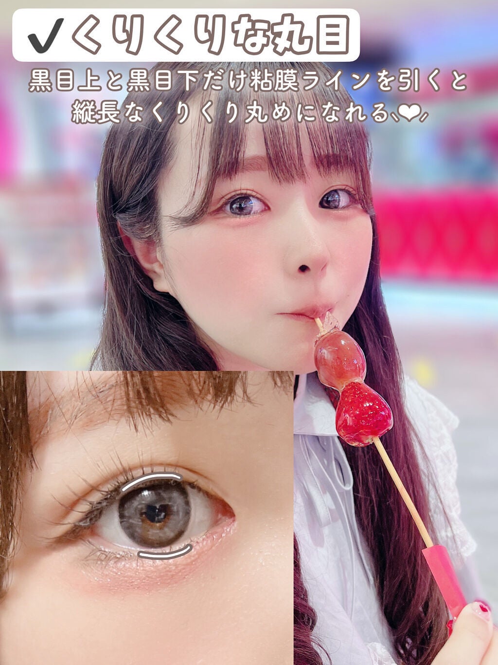 ドーリーウインク サロンアイラッシュ/ドーリーウインク/つけまつげを使ったクチコミ(4枚目)