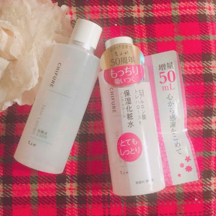 化粧水 とてもしっとりタイプ/ちふれ/化粧水を使ったクチコミ(1枚目)