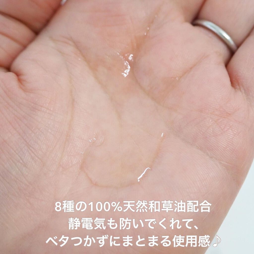 純・和草油/いち髪/ヘアオイルを使ったクチコミ（2枚目）