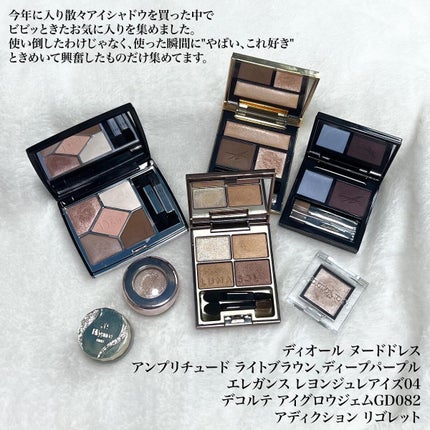 スキンモデリングアイズ/LUNASOL/アイシャドウパレットを使ったクチコミ(2枚目)