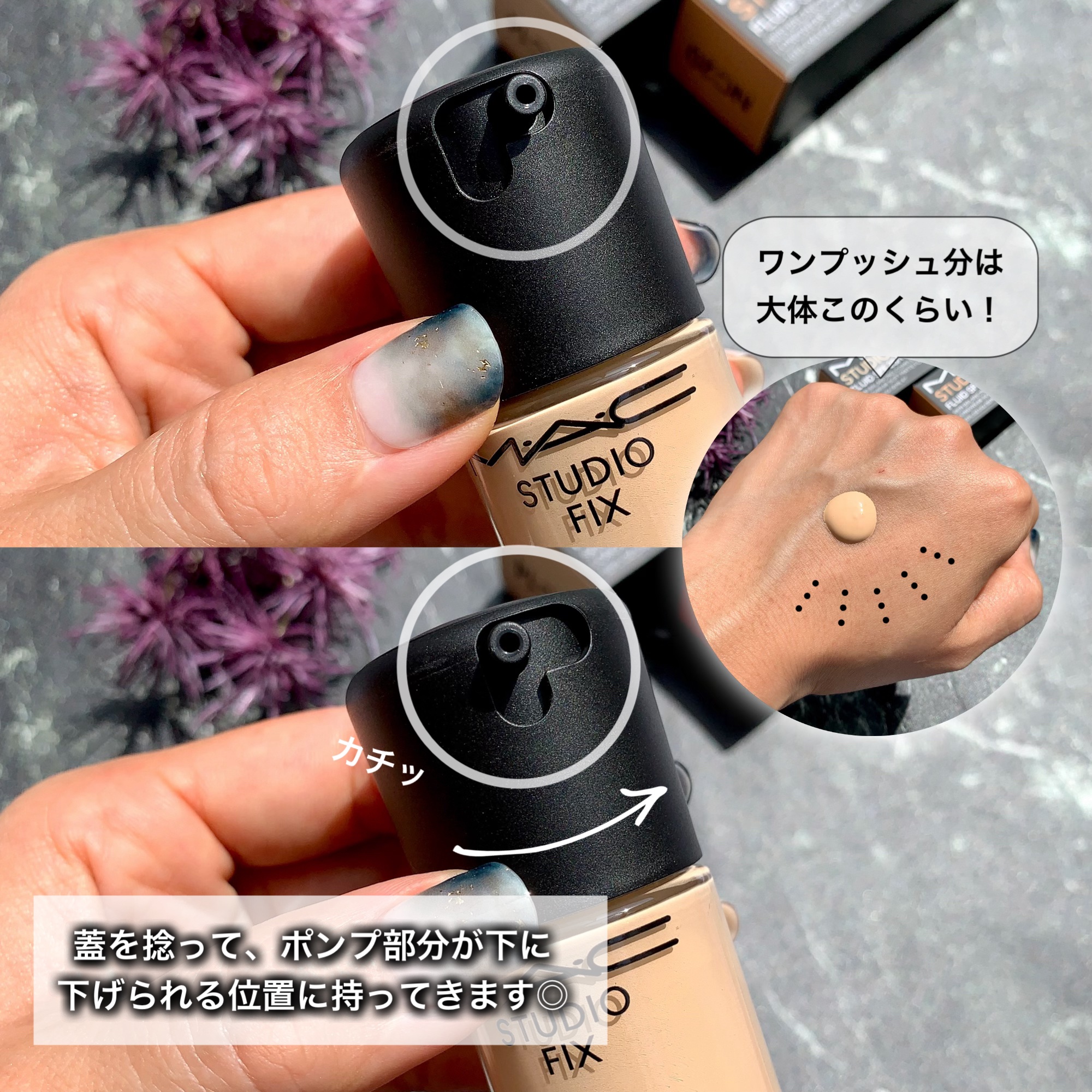 スタジオ フィックス フルイッド SPF 25/M・A・C/リキッドファンデーションを使ったクチコミ（3枚目）