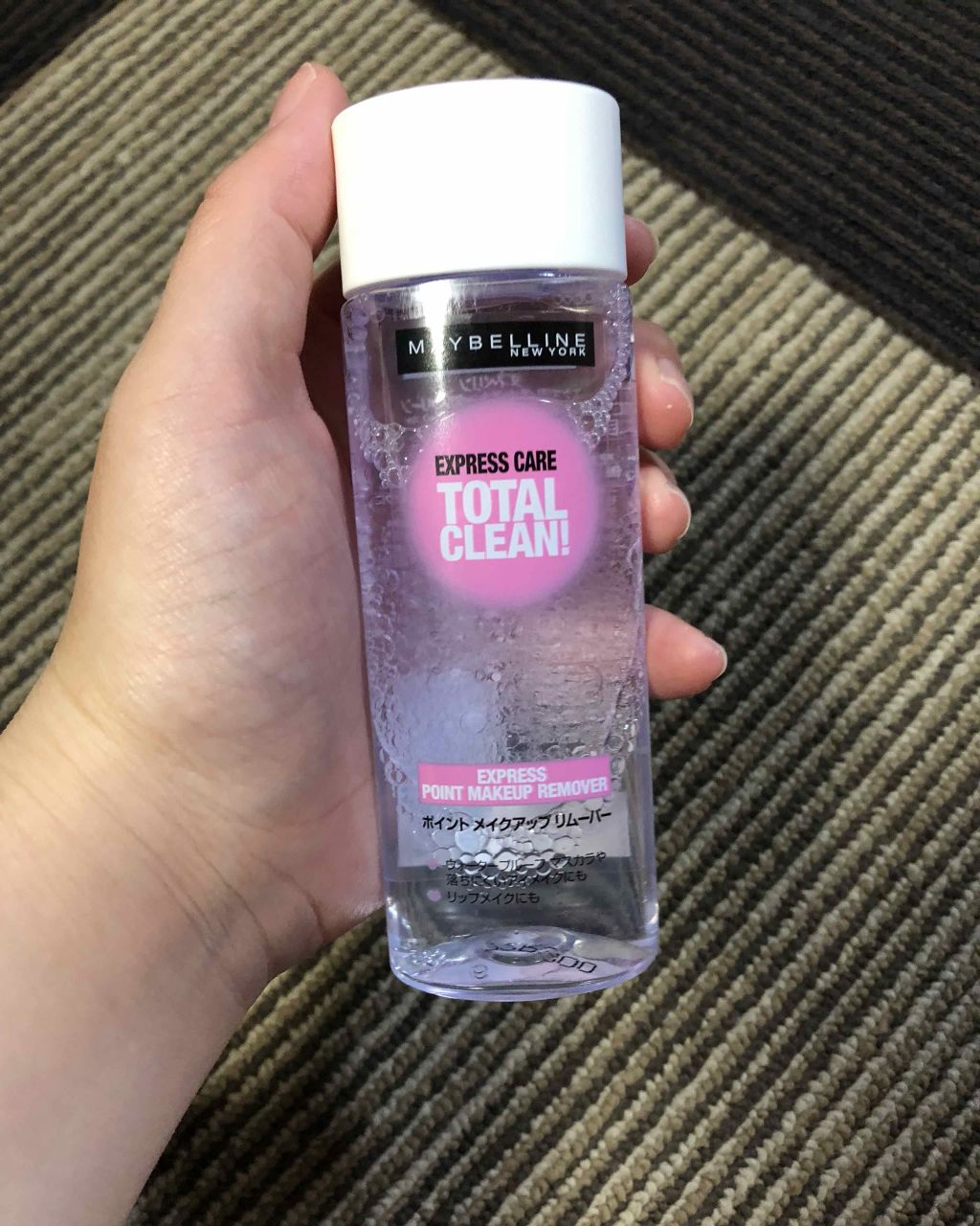 エクスプレス ケア トータル クリーン/MAYBELLINE NEW YORK/ポイントメイクリムーバーを使ったクチコミ（3枚目）