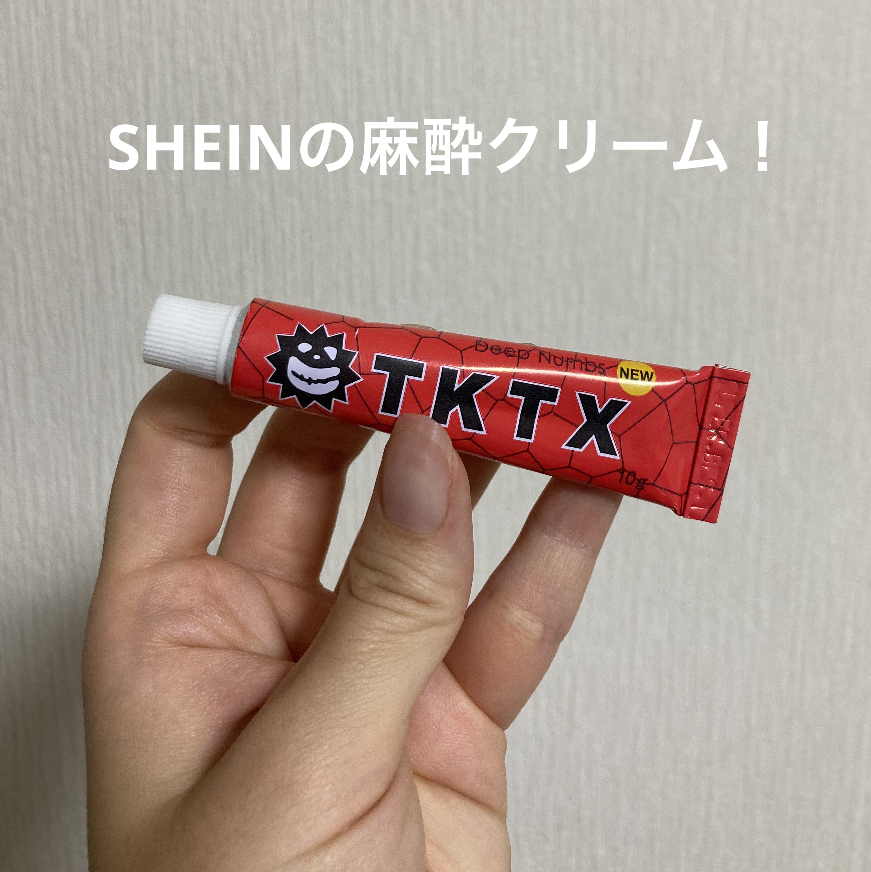 を使ったクチコミ（1枚目）