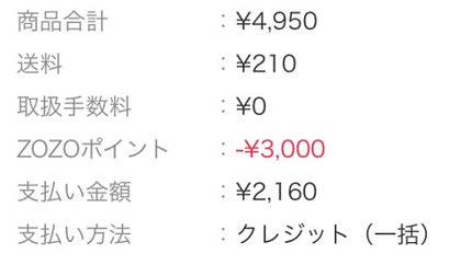 ストロボクリーム ピーチライト/M・A・C/化粧下地を使ったクチコミ(2枚目)