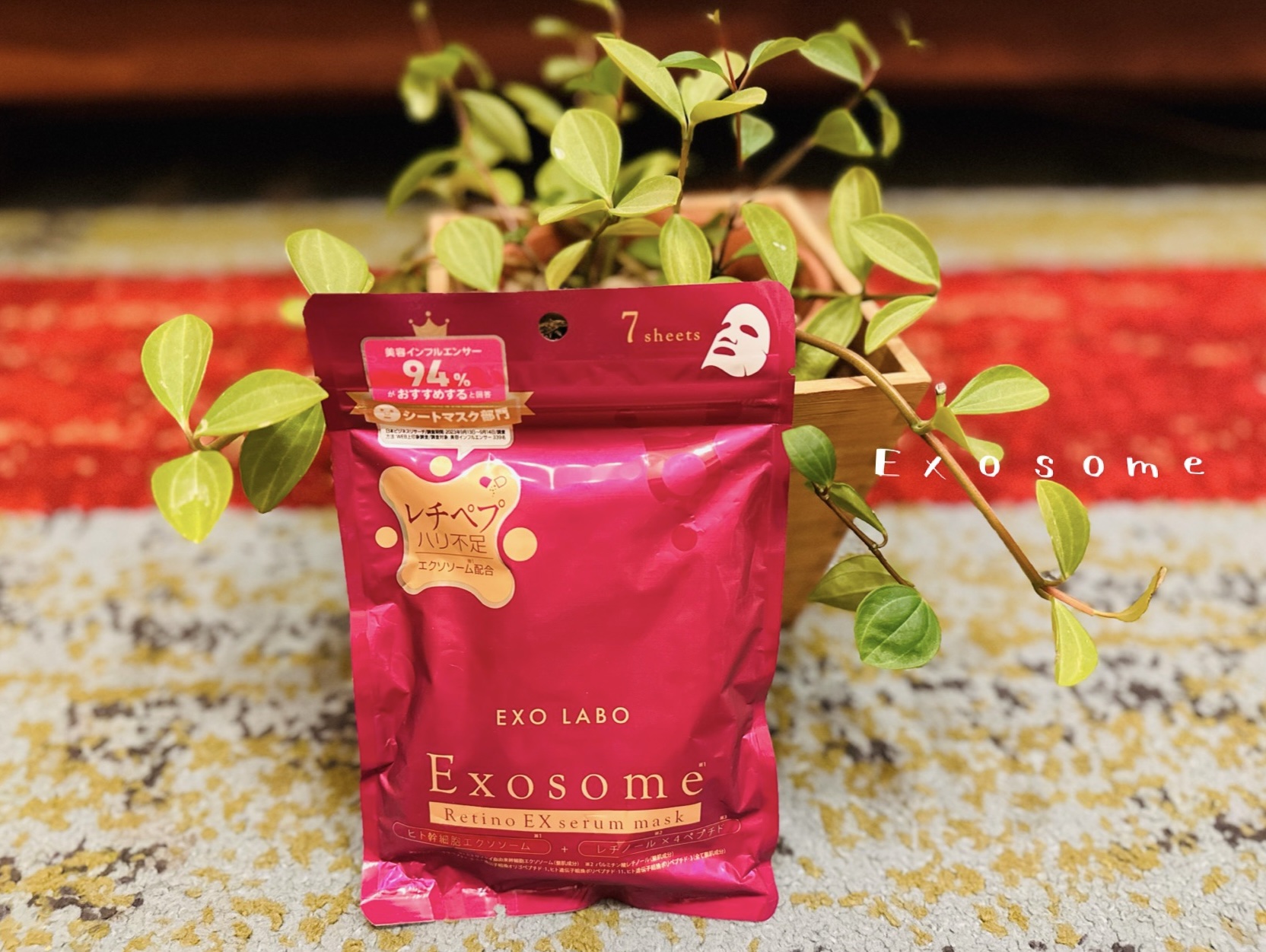 レチノEXセラムマスク/EXO LABO/シートマスク・パックを使ったクチコミ（1枚目）