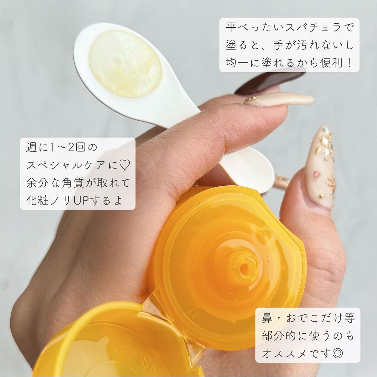 リアルカレンデュラピールオフパック/APRILSKIN/ピーリングを使ったクチコミ（3枚目）