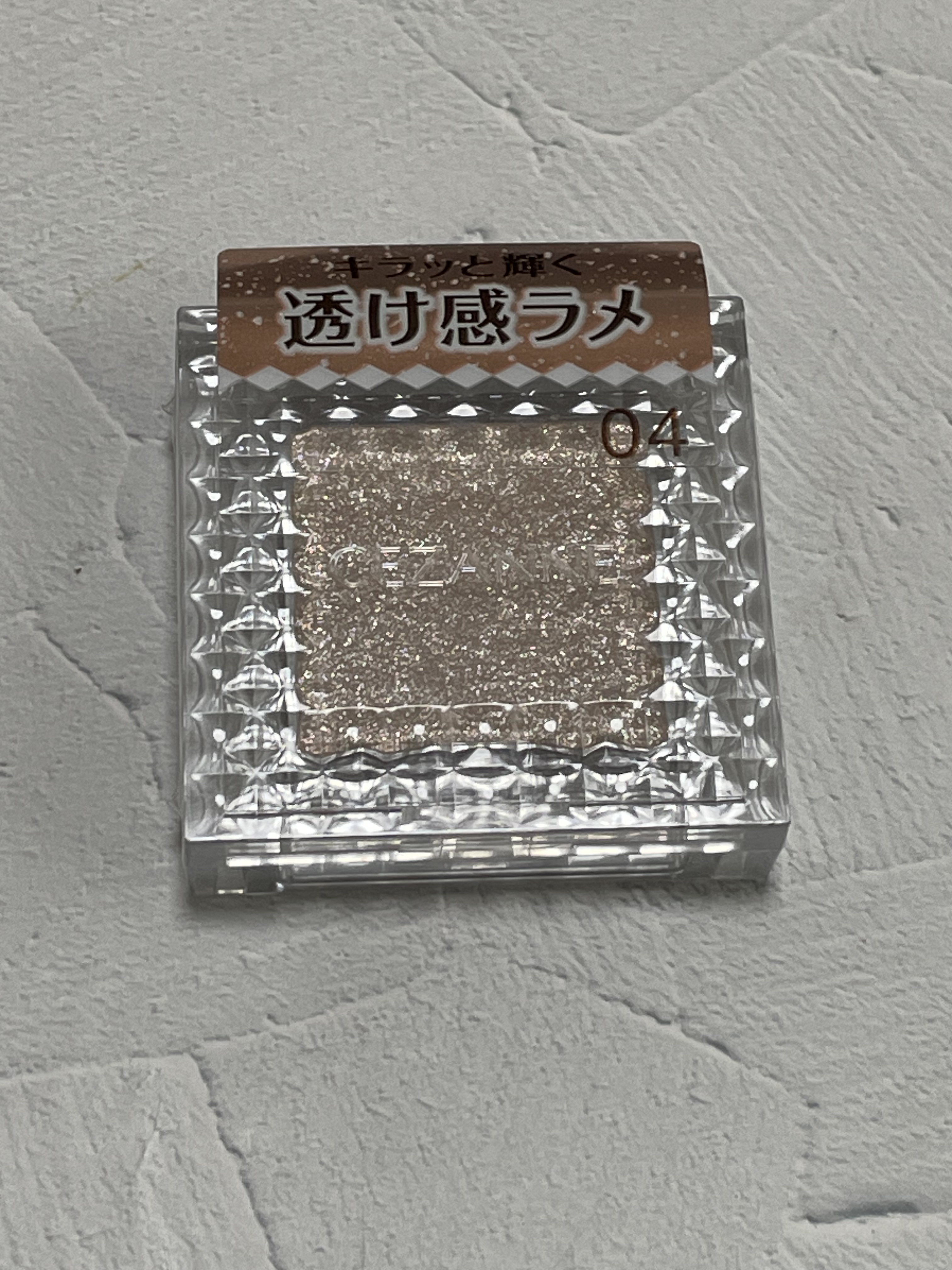 シングルカラーアイシャドウ/CEZANNE/単色アイシャドウを使ったクチコミ（1枚目）