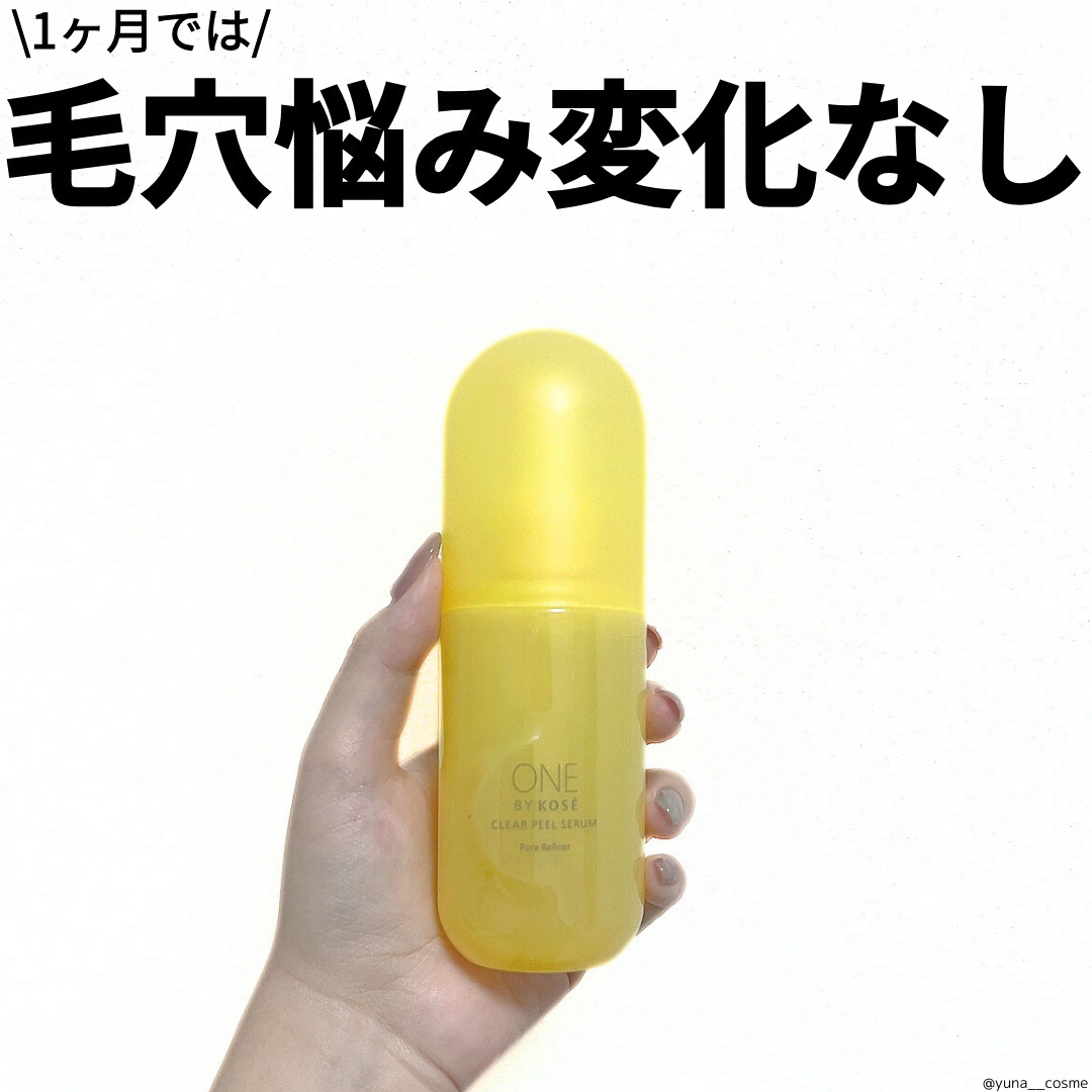 恋するおしり ヒップケアソープ/ペリカン石鹸/バスト・ヒップケアを使ったクチコミ（2枚目）