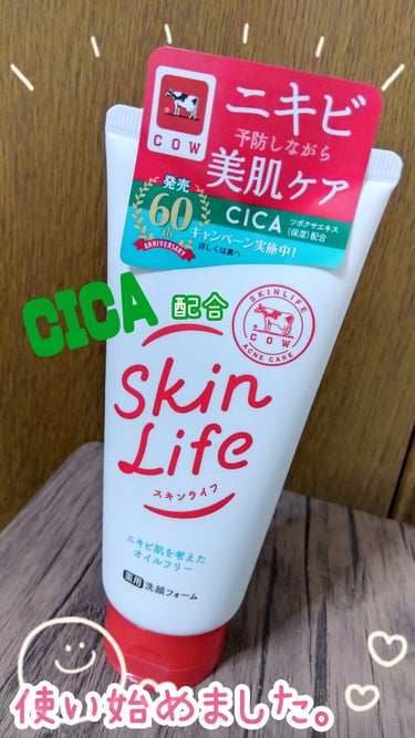 #スキンライフ#薬用洗顔フォーム
#赤箱#CICA

スキンライフの薬用洗顔フォーム
おっ！？CICAを配合、、、気になる

成分などは、画像2枚目をご覧ください💦

泡だてネットで薬用洗顔フォーム
泡