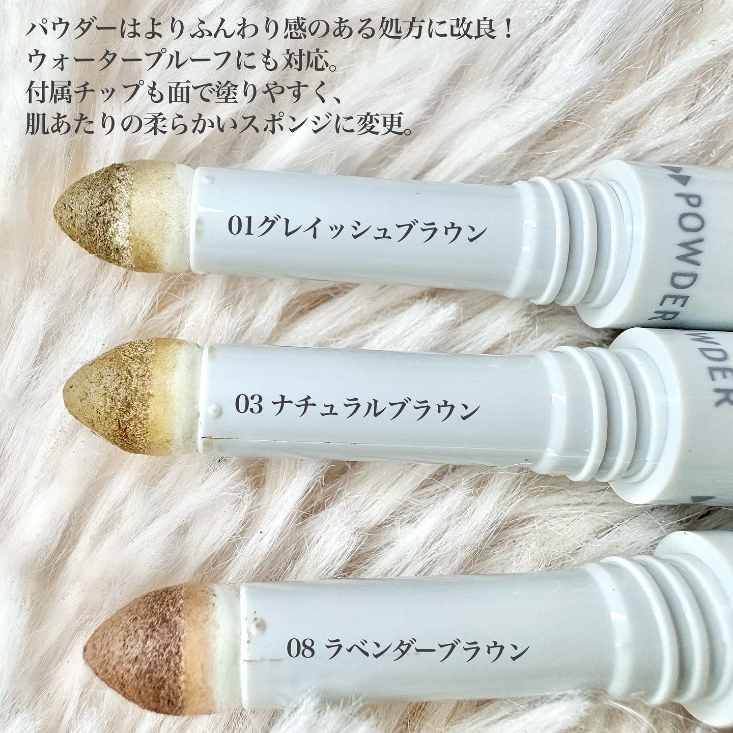 サナ ニューボーン パーフェクトアイブロウ/サナ ニューボーン/アイブロウペンシルを使ったクチコミ（3枚目）