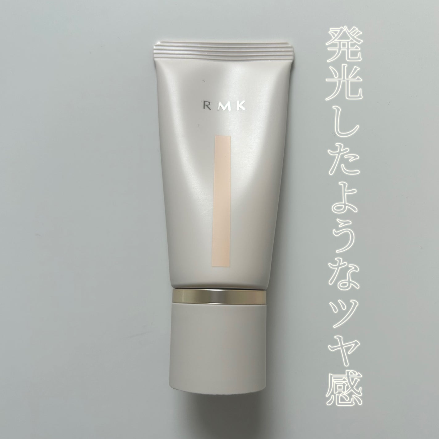 RMK クリームファンデーション アクアティックグロウ/RMK/クリーム・エマルジョンファンデーションを使ったクチコミ(1枚目)