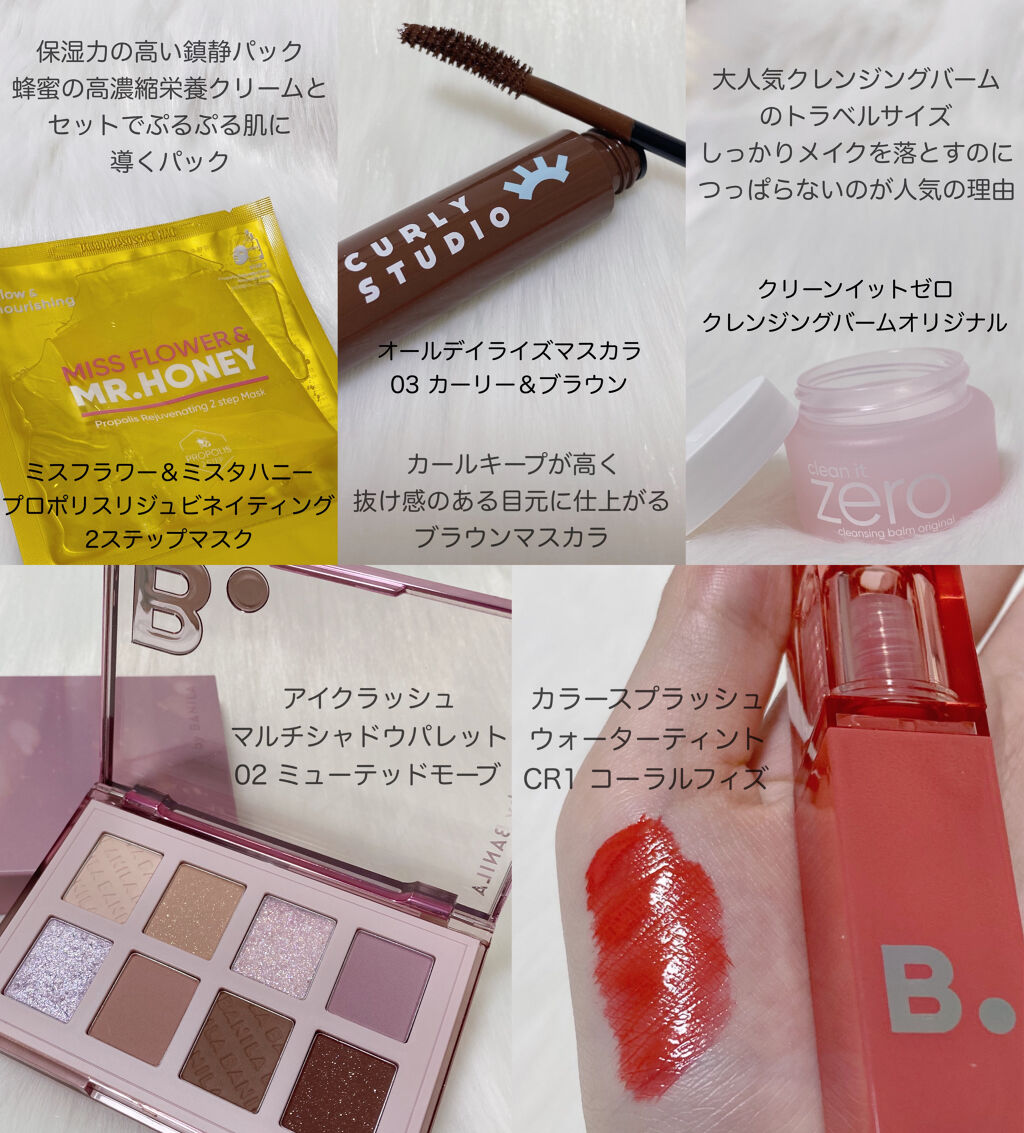 marichanbox/marichanbox/その他キットセットを使ったクチコミ（2枚目）