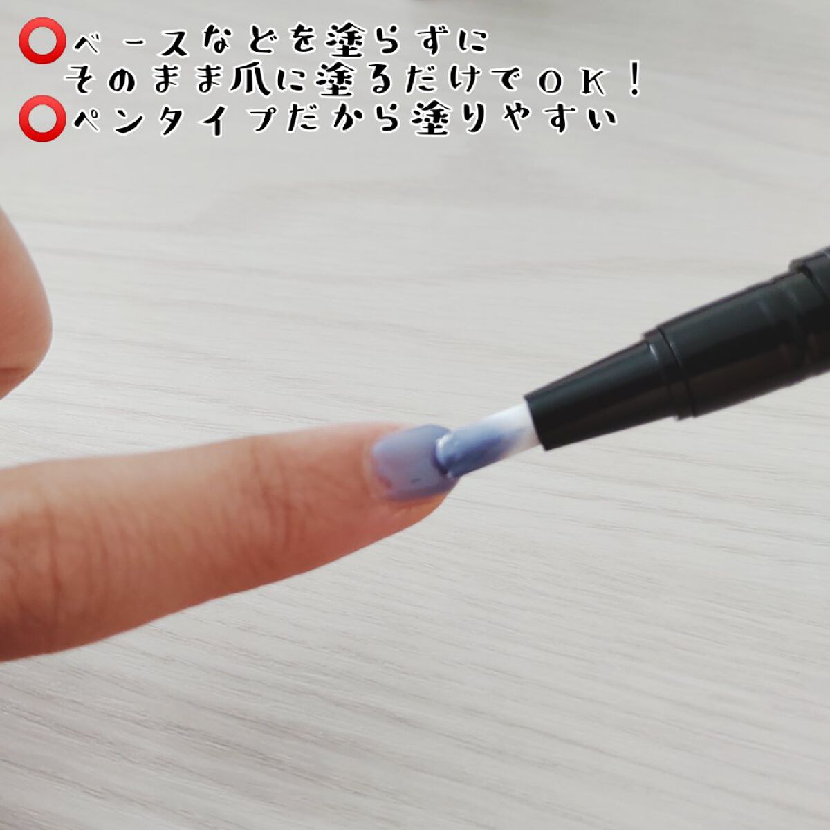 チャームスティックジェル #31 レトロブルー/OMD/オールインワンネイルを使ったクチコミ（2枚目）