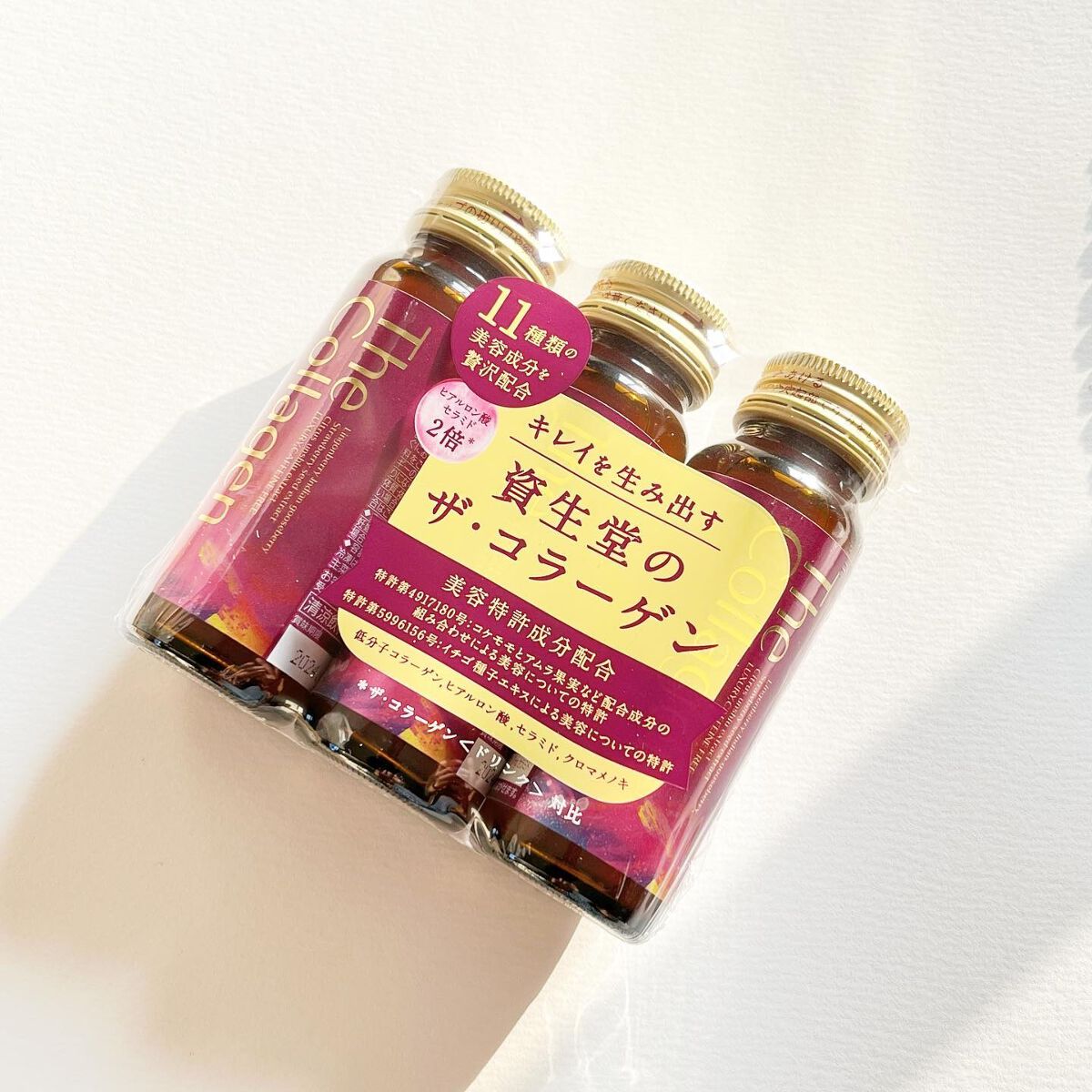 ザ・コラーゲン EXR <ドリンク>/ザ・コラーゲン/美容ドリンクを使ったクチコミ(4枚目)