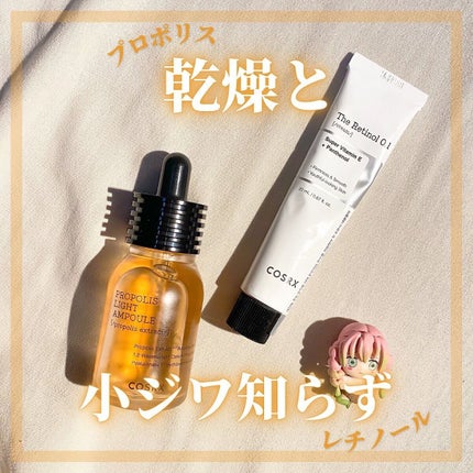 RXザ・レチノール0.1クリーム/COSRX/フェイスクリームを使ったクチコミ(1枚目)